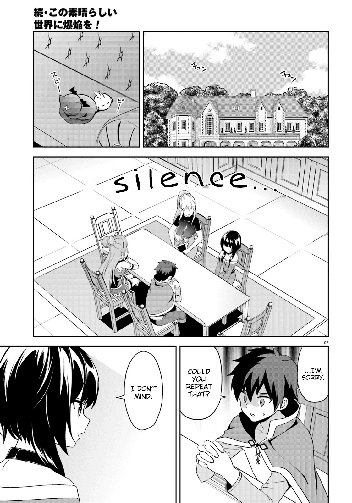 Zoku, Kono Subarashii Sekai ni Bakuen wo! Chapter 9 7